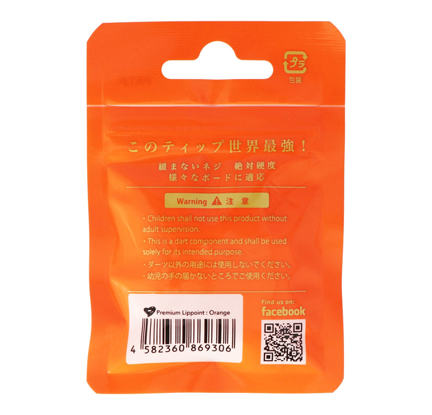 L-Style Premium Lippoint Softdartspitzen, lang, 30 Stück, orange, 6 image