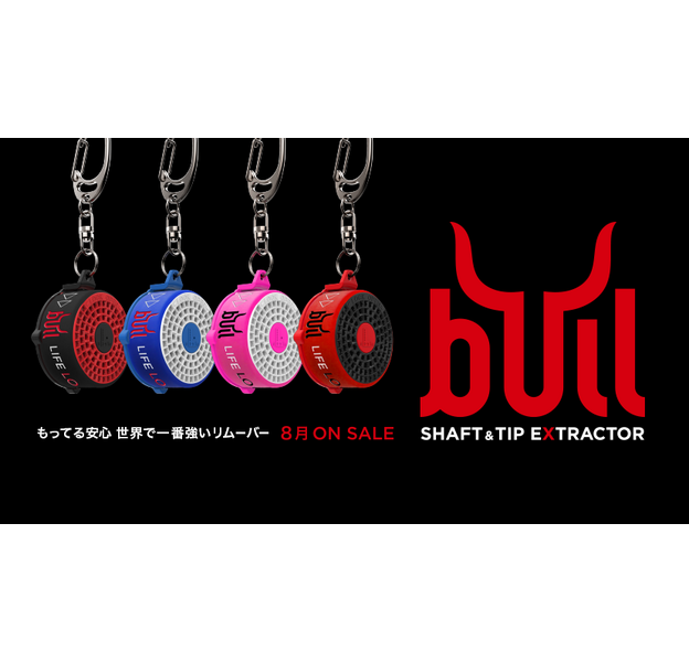 L-Style Bull Extractor für Spitzen und Schäfte, pink-weiß, 5 image