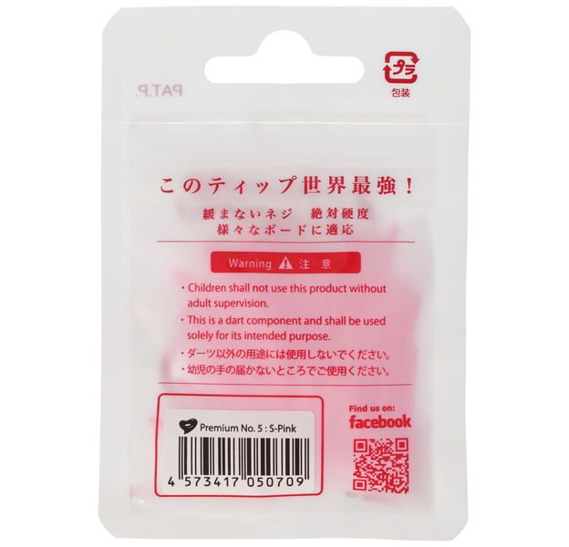 L-Style Premium Lippoint Softdartspitzen, mit Gewinde Nr. 5 5BA, No.5, 30 Stück, pink, 7 image