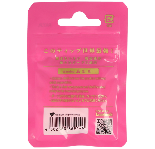 L-Style Premium Lippoint Softdartspitzen, pink, 30 Stück, 5 image