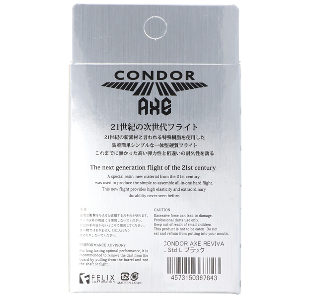 Condor AXE, schwarz, Gr. L, Standard, 33,5mm, 8 image