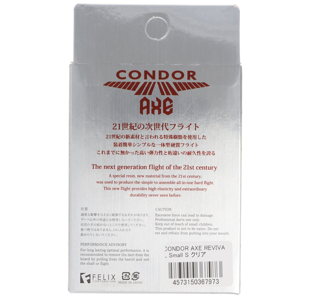 Condor AXE, transparent, Gr. S, small, 21,5mm, 7 image