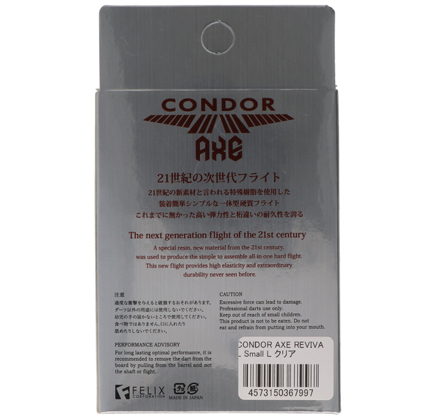 Condor AXE, transparent, Gr. L, small, 33,5mm, 6 image