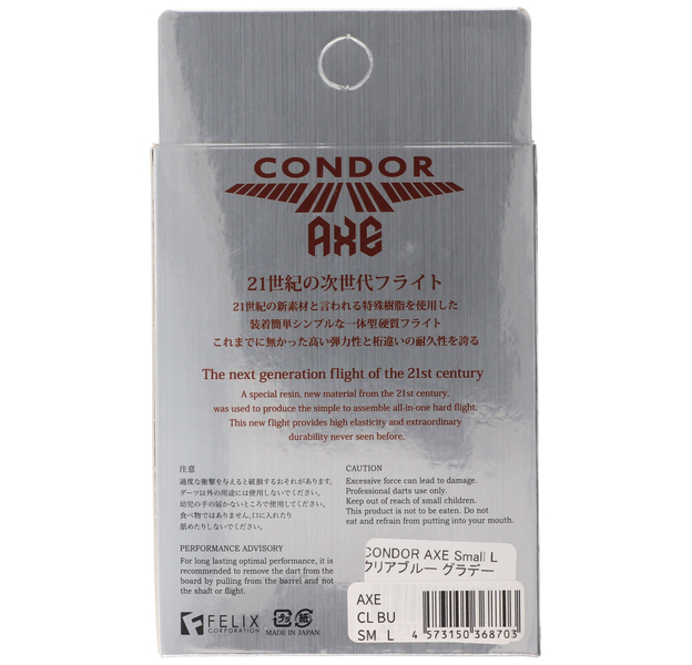 Condor AXE, Blau Transparent, Gr. L, Small, 33,5mm, 10 image