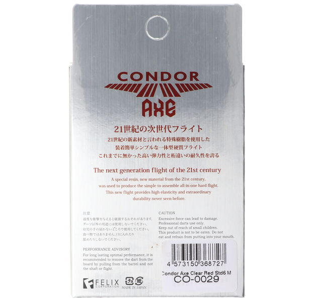 Condor Axe, rot, Gr. M, Small, 27,5mm, 33x40mm, 8 image