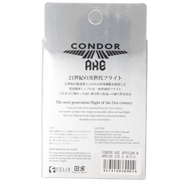 Condor AXE, weiß ICON, Gr. S, Standard, 21.5mm, 10 image