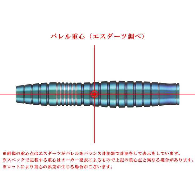 Target Japan Haruki Muramatsu Rising Sun Gen 6 97,5 % No 5 Point Softdarts 18,7g, 6 image