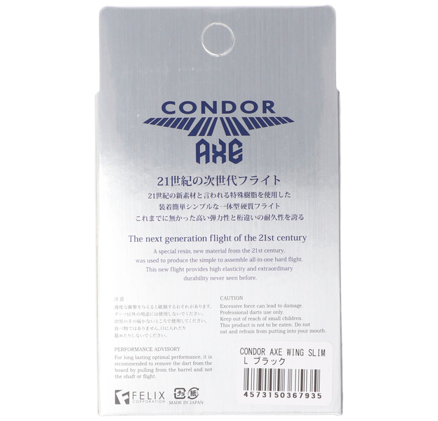 Condor AXE Wingslim L Flight schwarz, 33.5mm, 8 image