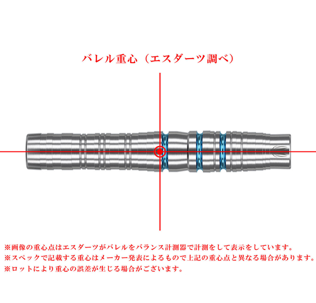 Target Japan Haruki Muramatsu Rising Sun Gen 6 80% Softdarts 15g, 3 image