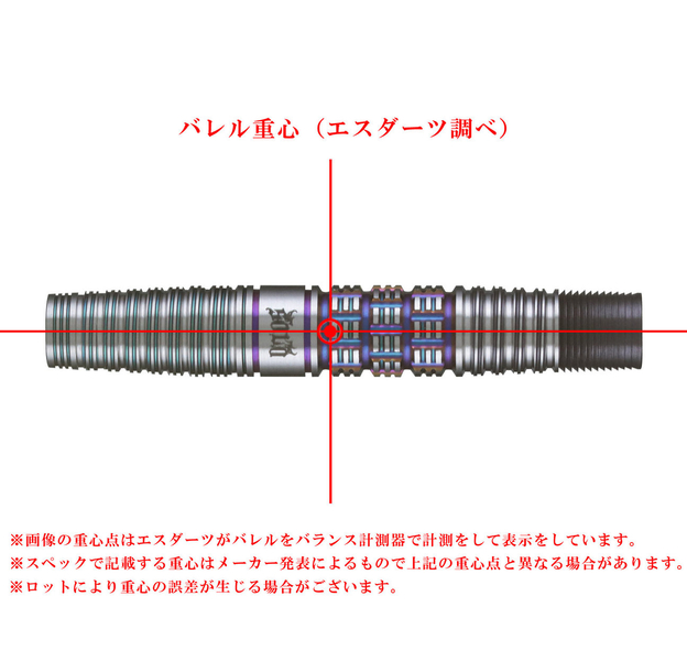 Target Japan Keita Ono Solo Gen 5 Signierte Auflage Softdarts 17,5g, 5 image