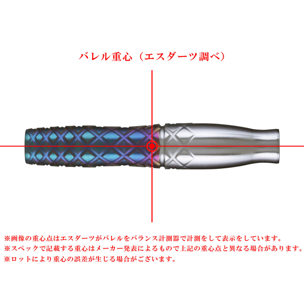 Target Japan Haruki Muramatsu Rising Sun Gen 7 Softdarts 20g, 7 image