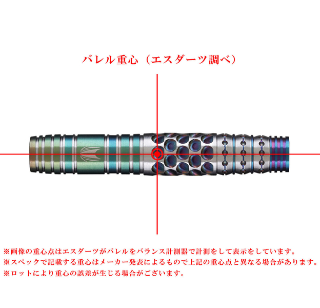 Target Japan "Celeste" Zhou Momo Softdarts Gen. 2 18,5g, 5 image