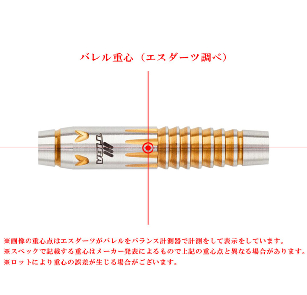 TIGA Darts Japan Shumari Haruka Signature Model Softdarts 17,5g, 3 image