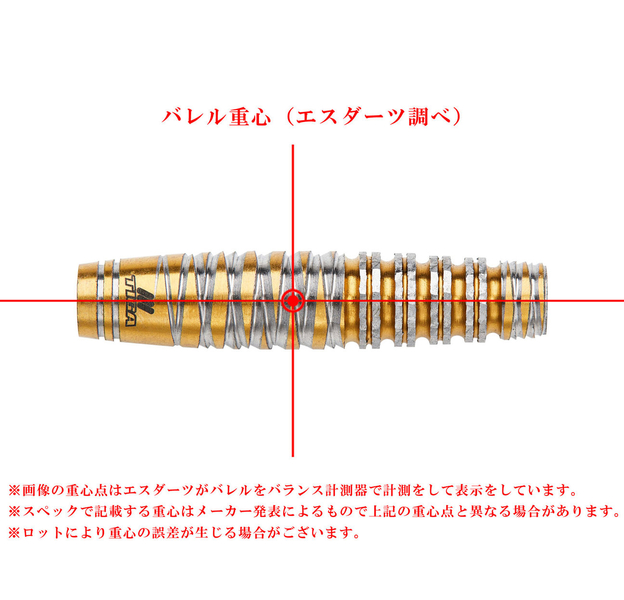 TIGA Darts Japan Zero Gravity 3 Hirokazu Osaki Model Softdarts 16,5g, 6 image