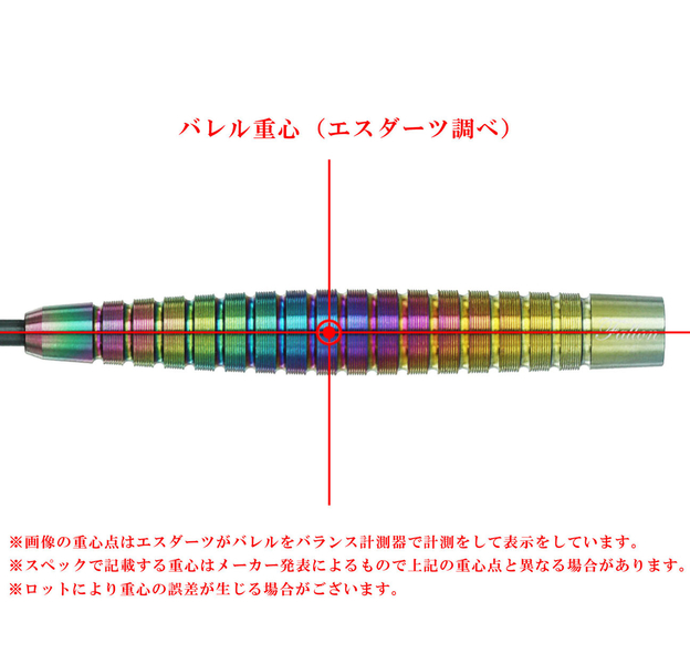Dynasty Japan Fallon Sherrock 3 Rainbow MG Steeldarts 23g, 4 image