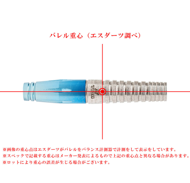 Tiga Darts Japan Mighty Mocci Motomu Sakai Fusion Limited Edition 16g, 5 image