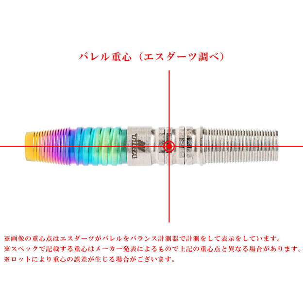 TIGA Darts Japan Supernova II Ryusei Azemoto, Fusion, Limited Edition 18,5, 6 image