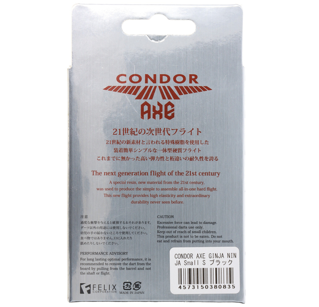 Condor Axe, Matt Campbell, Ginja Ninja, schwarz, Gr. S, Small, 21,5mm, 8 image