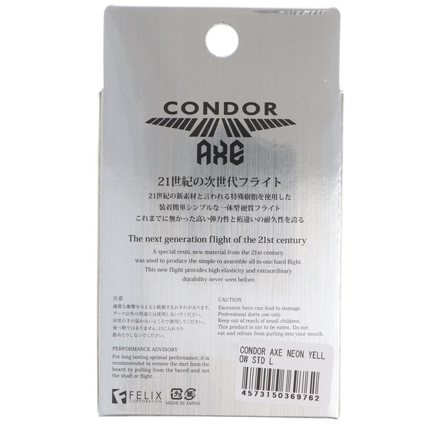 Condor AXE, gelb, Standard Gr. L, 33,5mm, 8 image