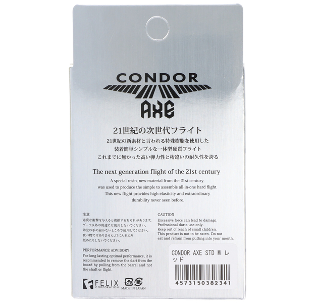 Condor AXE, rot, Gr. M, Standard, 27,5mm, 7 image