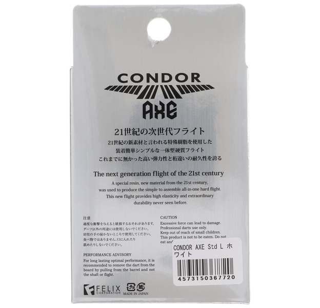 Condor AXE, weiß, Gr. L, Standard, 33,5mm, 8 image