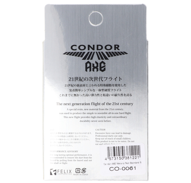 Condor AXE, metallic Rot, Gr. S, Standard S, 21,5mm, 8 image