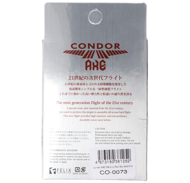 Condor AXE, metallic Rot, Gr. S, Small, 21,5mm, 8 image