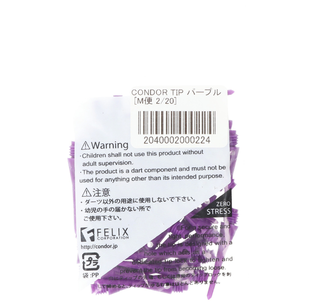 Condor Zero-Stress Softdartspitzen Violett, 29,2mm, 6 image