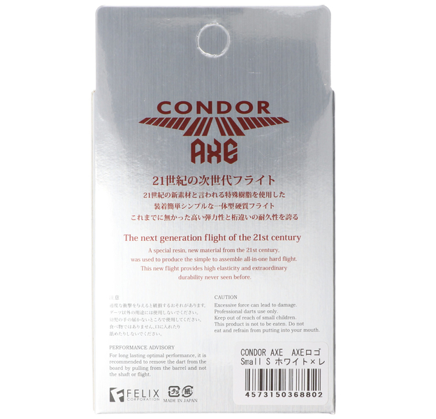 Condor AXE, weiß mit Druck, Gr. S, small, 21,5mm, 7 image