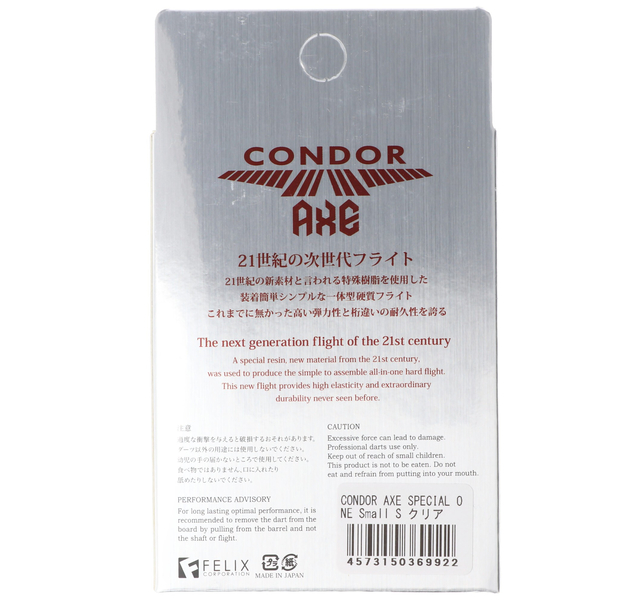 Condor AXE, transparent the special one, Gr. S, small, 21,5mm, 9 image