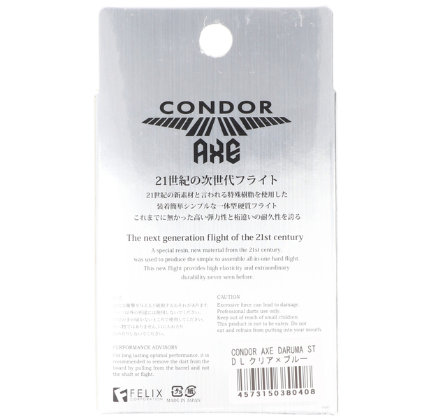 Condor AXE, Daruma Baby Clear Blau, Gr. L, Standard, 33.5mm, 8 image