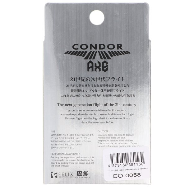 Condor AXE, Metallic Champagne Gold, Gr. S, Standard, 21.5mm, 10 image