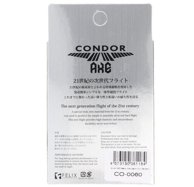 Condor AXE, Metallic Champagne Gold, Gr. L, Standard, 33.5mm, 9 image