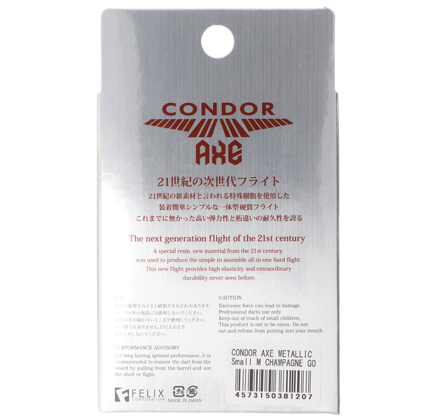 Condor AXE, Metallic Champagne Gold, Gr. M, Small, 27.5mm, 8 image