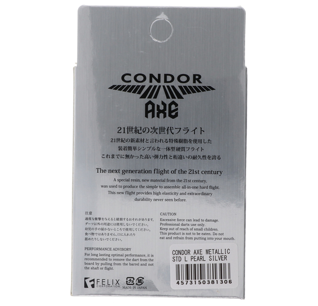 Condor AXE, metallic pearl Silver, Gr. L, Standard, 33.5mm, 8 image
