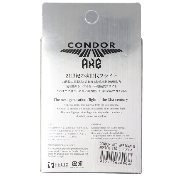Condor AXE, weiß ICON, Gr. L, Standard, 33.5mm, 10 image