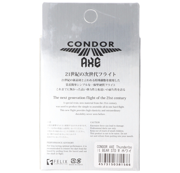 Condor AXE, weiß, Thunderbolt Bear, Gr. M, Standard, 27,5mm, 8 image