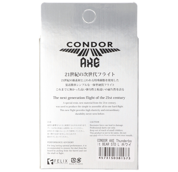 Condor AXE, weiß, Thunderbolt Bear, Gr. L, Standard, 33,5mm, 8 image
