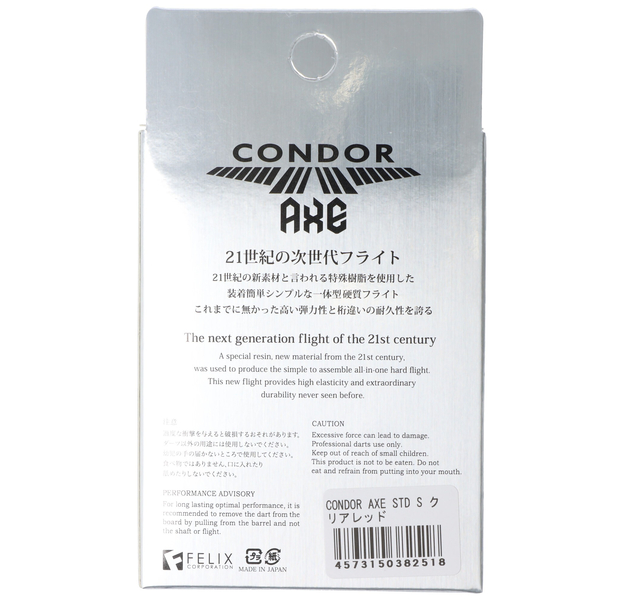 Condor AXE, transparent rot, Gr. S, Standard, 21,5mm, 7 image